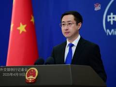 
      
      China opposes US shipping fees, says move will harm Americans
      
      