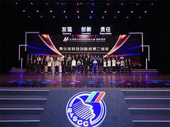 
      
      School of Life Projects triumph at Beijing Science Competition
      
      