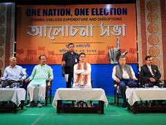 
      
      ‘One Nation, One Election' will empower voters: Tripura CM
      
      