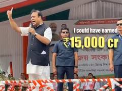 
      
      “Could have earned Rs 15000 crores, but we work for people”
      
      