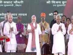 
      
      PM Modi launches over Rs 13,480 cr development projects in Bihar
      
      
