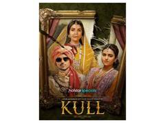 
      
      Amol Pareshar, Nimrat Kaur starrer 'Kull' trailer released
      
      