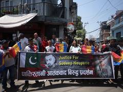 
      
      Nepali protestors burn photo of Pak Army Chief in Kathmandu
      
      