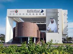
      
      Dubai Municipality to highlight its pioneering tourism projects 
      
      