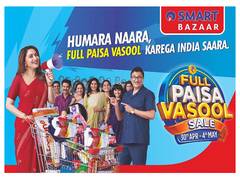 
      
      SMART Bazaar announces the Full Paisa Vasool Sale
      
      