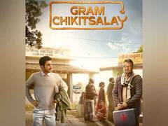 
      
      Series ‘Series Gram Chikitsalay’ to be out this May 
      
      