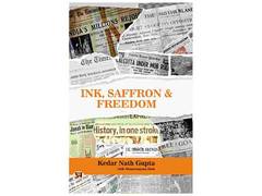 
      
      Veteran journalist Kedar Nath Gupta to release his book Ink, Saff
      
      
