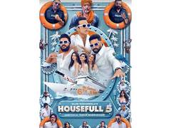 
      
      'Housefull 5' teaser unveiled
      
      