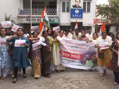 
      
      Assam: Congress leaders stage protest against CM Himanta Biswa Sa
      
      
