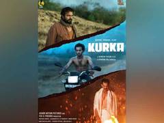 
      
      Director Natesh Hegde launches banner with mystery thriller Kurka
      
      