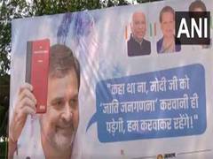 
      
      Posters of Rahul Gandhi put outside Congress’s office 
      
      