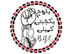 
      
      BYC condemns abduction of activist Beebo Baloch
      
      