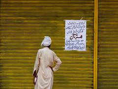 
      
      Shutter-down strike in Pak’s Wana demands end to violence
      
      