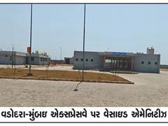 
      
      Approval for 56 Wayside Amenities in Gujarat:  Nitin Gadkari 
      
      