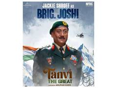 
      
      Anupam Kher unveils first look poster of Jackie Shroff
      
      