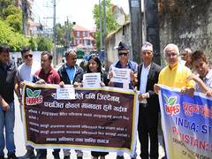 
      
      Nepal activists protest in front of Pakistan Embassy in Kathmandu
      
      