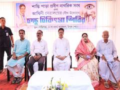 
      
      Tripura CM attends free eye-check-up camp at Vivekananda Abas
      
      