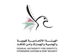 
      
      UAE exempts Sudanese nationals from fines
      
      