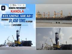 
      
      Kandla Port handles record 51,450 tonnes of gypsum in 24 hours
      
      