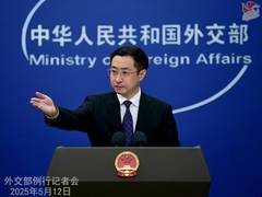 
      
      China urges US to stop blaming and engage in dialogue on fentanyl
      
      
