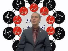 
      
      PoJK activist Jamil Maqsood calls India’s Operation Sindoor bold
      
      