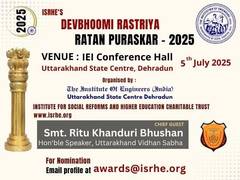 
      
      Devbhoomi Rastriya Ratan Puraskar – 2025Date: 5th July 2025Venue
      
      