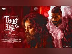 
      
      'Thug Life' trailer unveiled
      
      