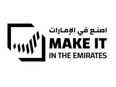 
      
      Fourth 'Make it in the Emirates' kicks off in Abu Dhabi
      
      
