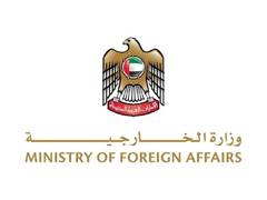 
      
      UAE strongly condemns targeting of Prosthetics Hospital in Gaza
      
      