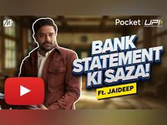 
      
      MobiKwik Launches Pocket UPI Campaign Featuring Jaideep Ahlawat
      
      
