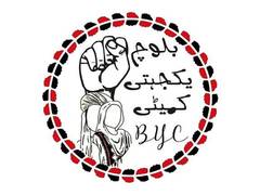 
      
      Pak: BYC slams Waziristan drone strike
      
      