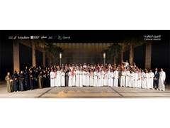
      
      Saudi Arabia's Largest Cultural Group Officially Launches
      
      