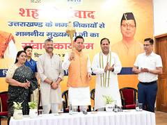 
      
      CM Dhami unveils projects for Uttarakhand’s urban developement
      
      