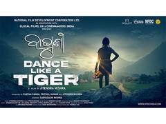 
      
      First Look of Odia Film ‘Baghuni’ Unveiled at Cannes
      
      