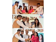 
      
      Vishwamitra Nari Samman 2025 Celebrates Women Power
      
      