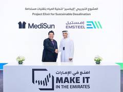 
      
      MediSun Energy partners EMSTEEL to launch Project Elixir
      
      