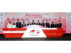 
      
      HK Tech 300 Expo showcases hundreds of CityUHK incubated
      
      