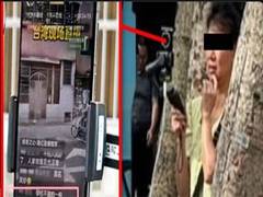 
      
      Chinese woman probed over live stream of Taipei school children 
      
      