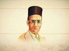 
      
      Union Ministers pay tribute to Vinayak Damodar Savarkar
      
      