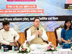 
      
      Uttarakhand CM Dhami participates in Mukhya Sevak Samvad program 
      
      
