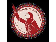 
      
      Baloch Women Forum condemns abduction of student Mahjabeen Baloch
      
      
