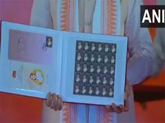 
      
      PM releases Commemorative Coin and Stamp in honour of Ahilyabai
      
      