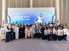 
      
      ADNOC expands its STEM Education Programme to empower students
      
      