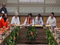 
      
      Preparations have been made for Nashik Kumbh Mela 2027:...
      
      