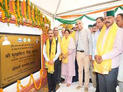 
      
      Kangra: CM Sukhvinder Singh Sukhu lays foundation stone of Durges
      
      