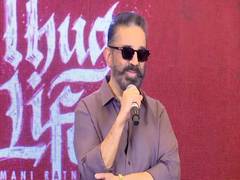 
      
      Kamal Haasan on 'Thug Life' director Mani Ratnam  
      
      