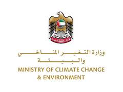 
      
      UAE to ban single-use plastics by 2026
      
      