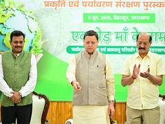 
      
      Uttarakhand CM felicitates green heroes on World Environment Day
      
      