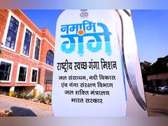 
      
      NMCG marks World Environment Day with major push for river conser
      
      