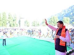 
      
      Uttarakhand CM attends program organised in Nainital
      
      
